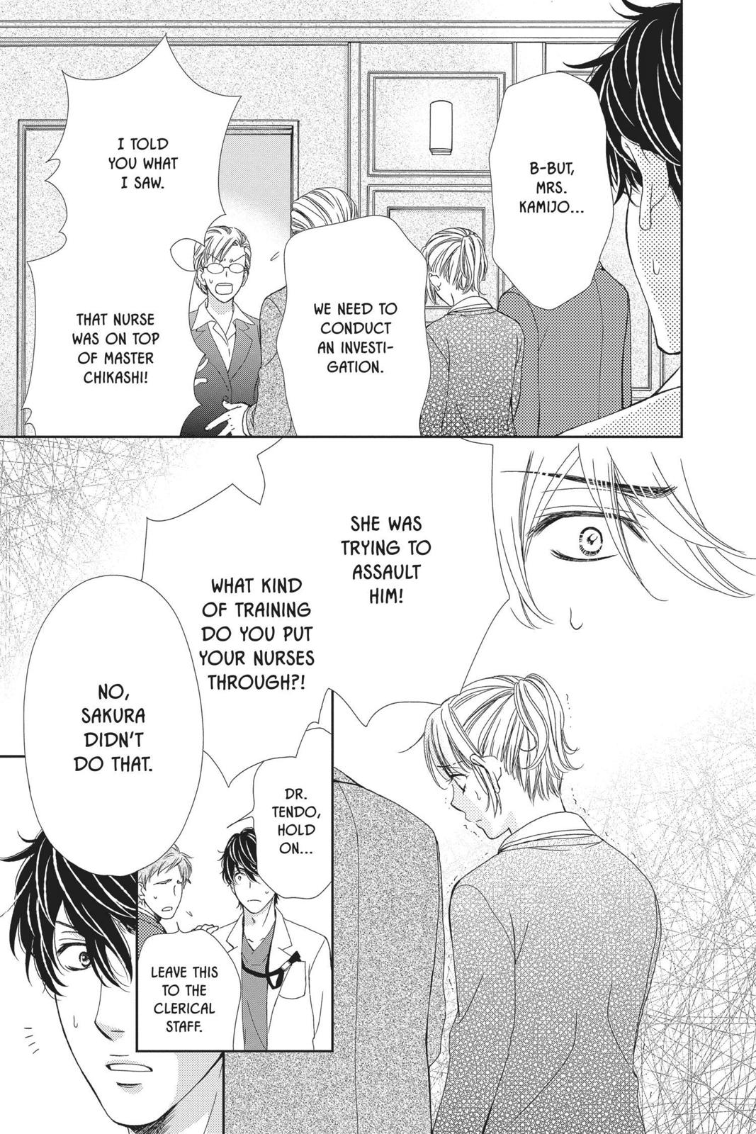 Koi wa Tsuzuku yo Dokomade mo Chapter 24 page 3 - Chapter 24