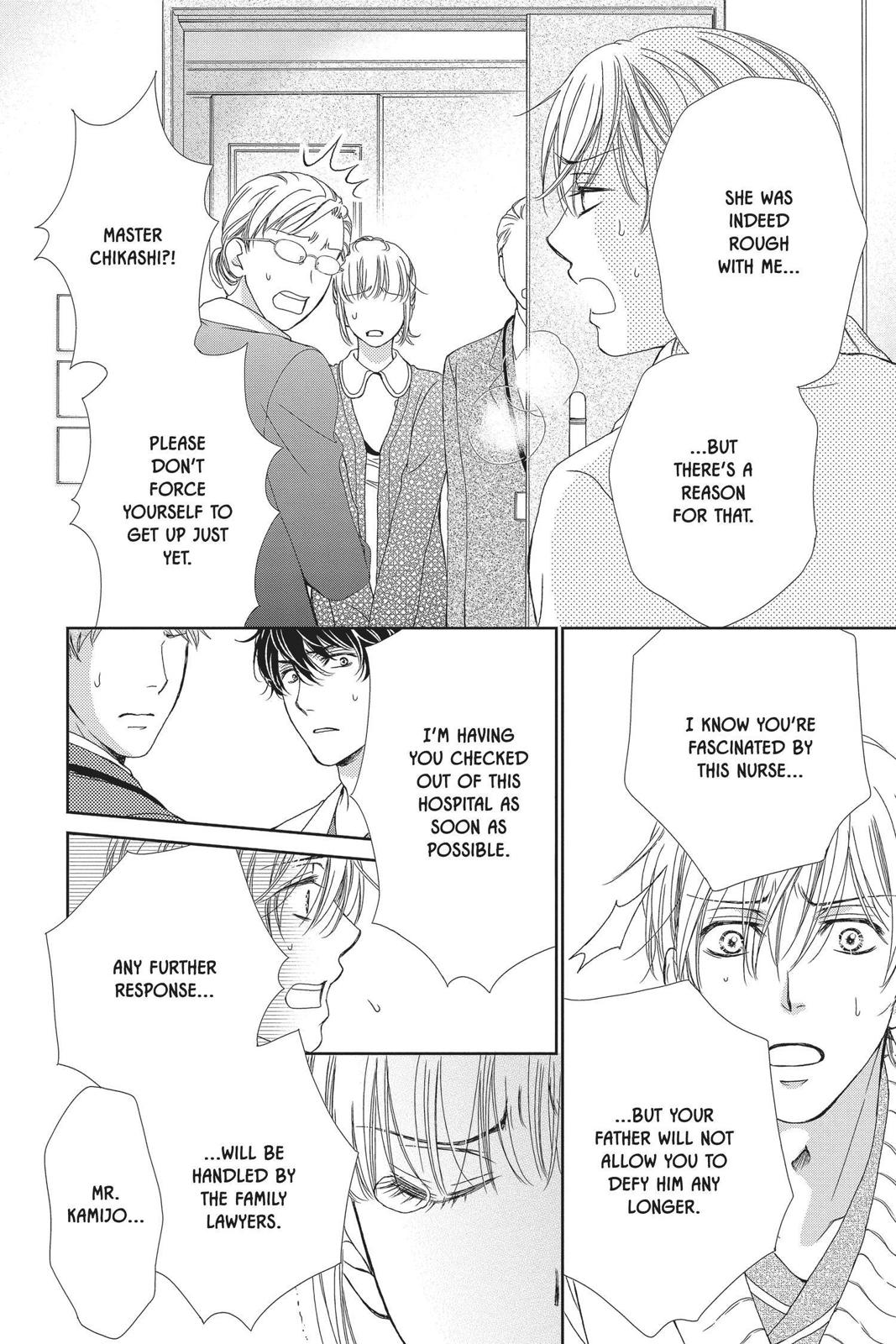 Koi wa Tsuzuku yo Dokomade mo Chapter 24 page 4 - Chapter 24