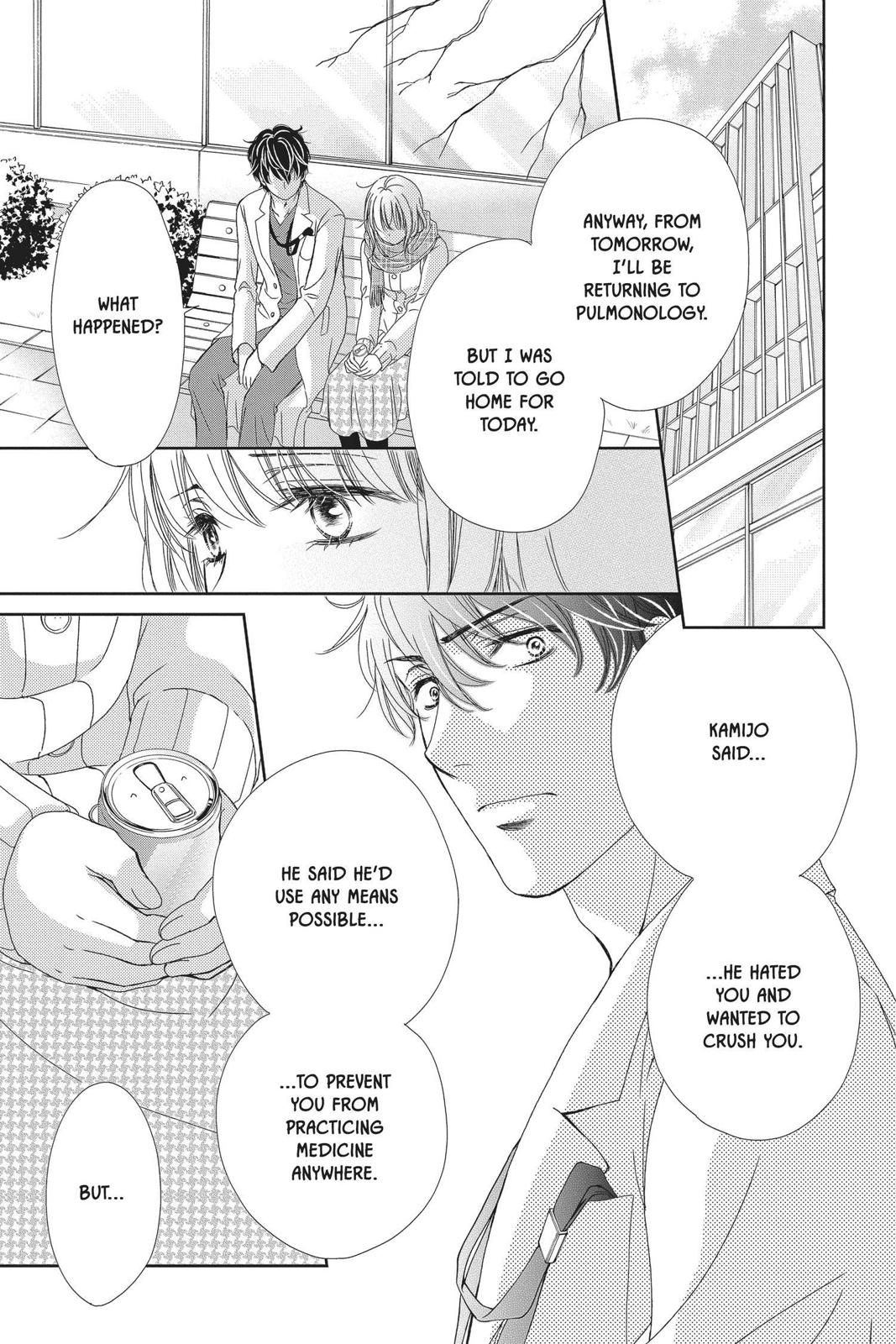 Koi wa Tsuzuku yo Dokomade mo Chapter 24 page 7 - Chapter 24
