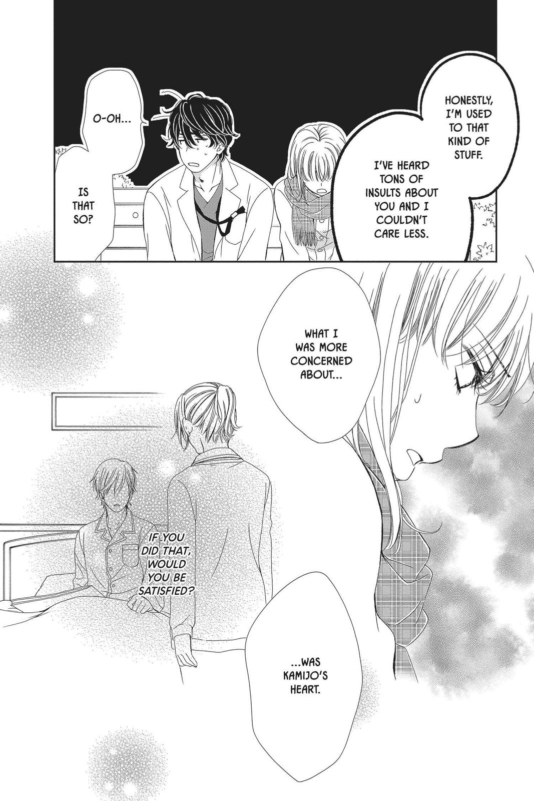 Koi wa Tsuzuku yo Dokomade mo Chapter 24 page 8 - Chapter 24