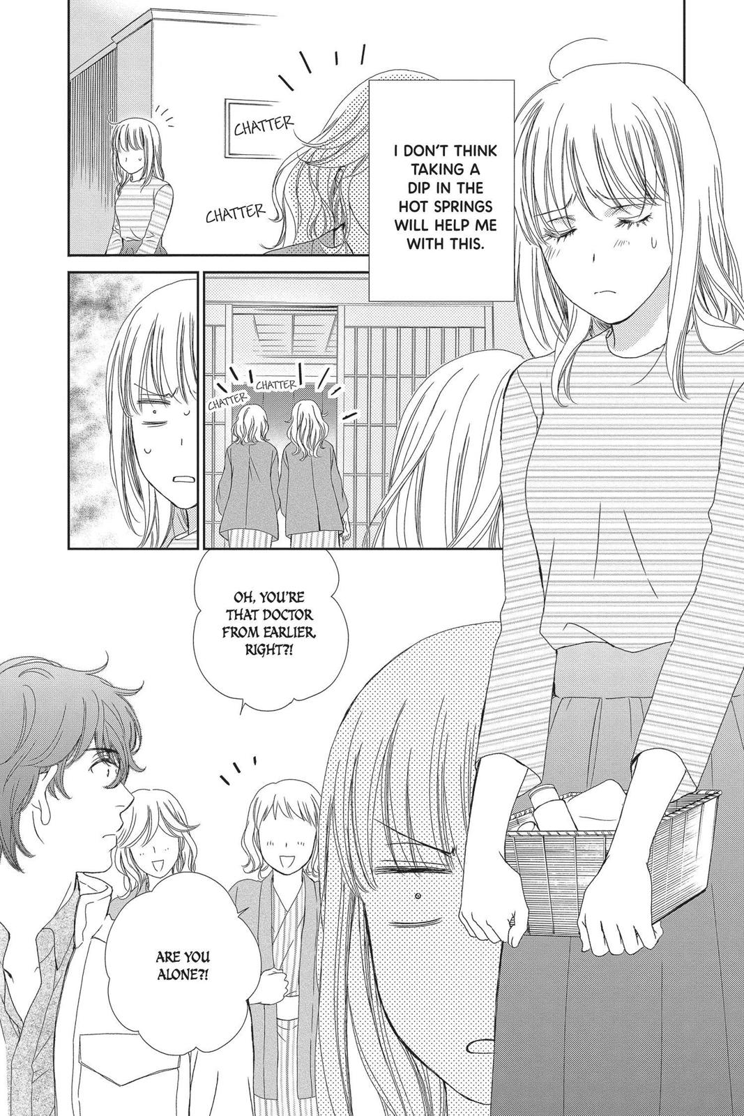 Koi wa Tsuzuku yo Dokomade mo Chapter 25 page 16 - Chapter 25