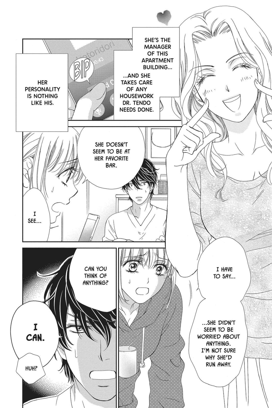 Koi wa Tsuzuku yo Dokomade mo Chapter 26 page 7 - Chapter 26