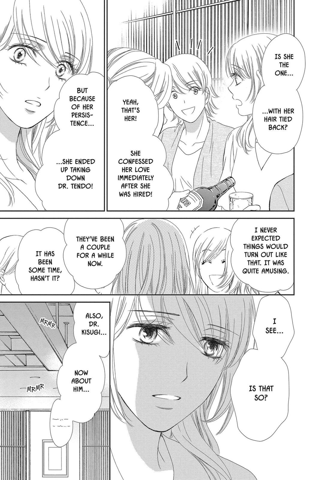 Koi wa Tsuzuku yo Dokomade mo Chapter 27 page 17 - Chapter 27