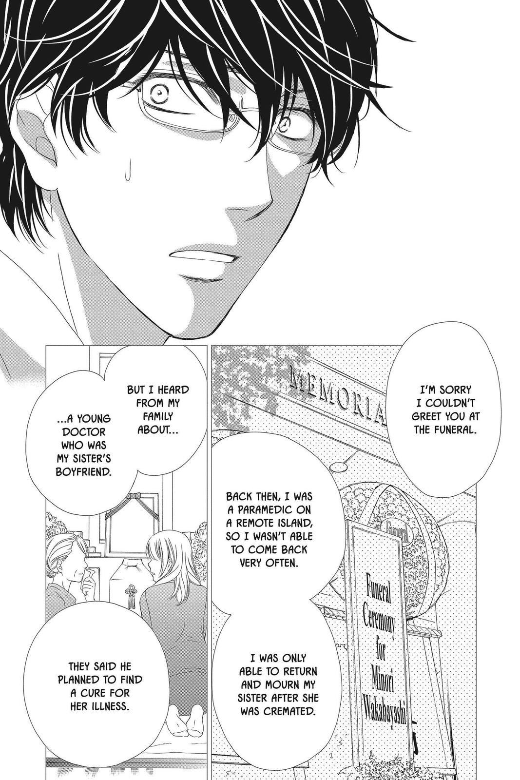 Koi wa Tsuzuku yo Dokomade mo Chapter 27 page 20 - Chapter 27