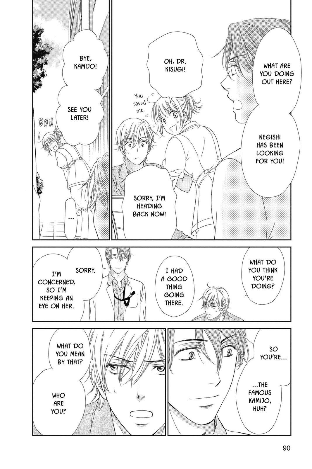 Koi wa Tsuzuku yo Dokomade mo Chapter 28 page 18 - Chapter 28