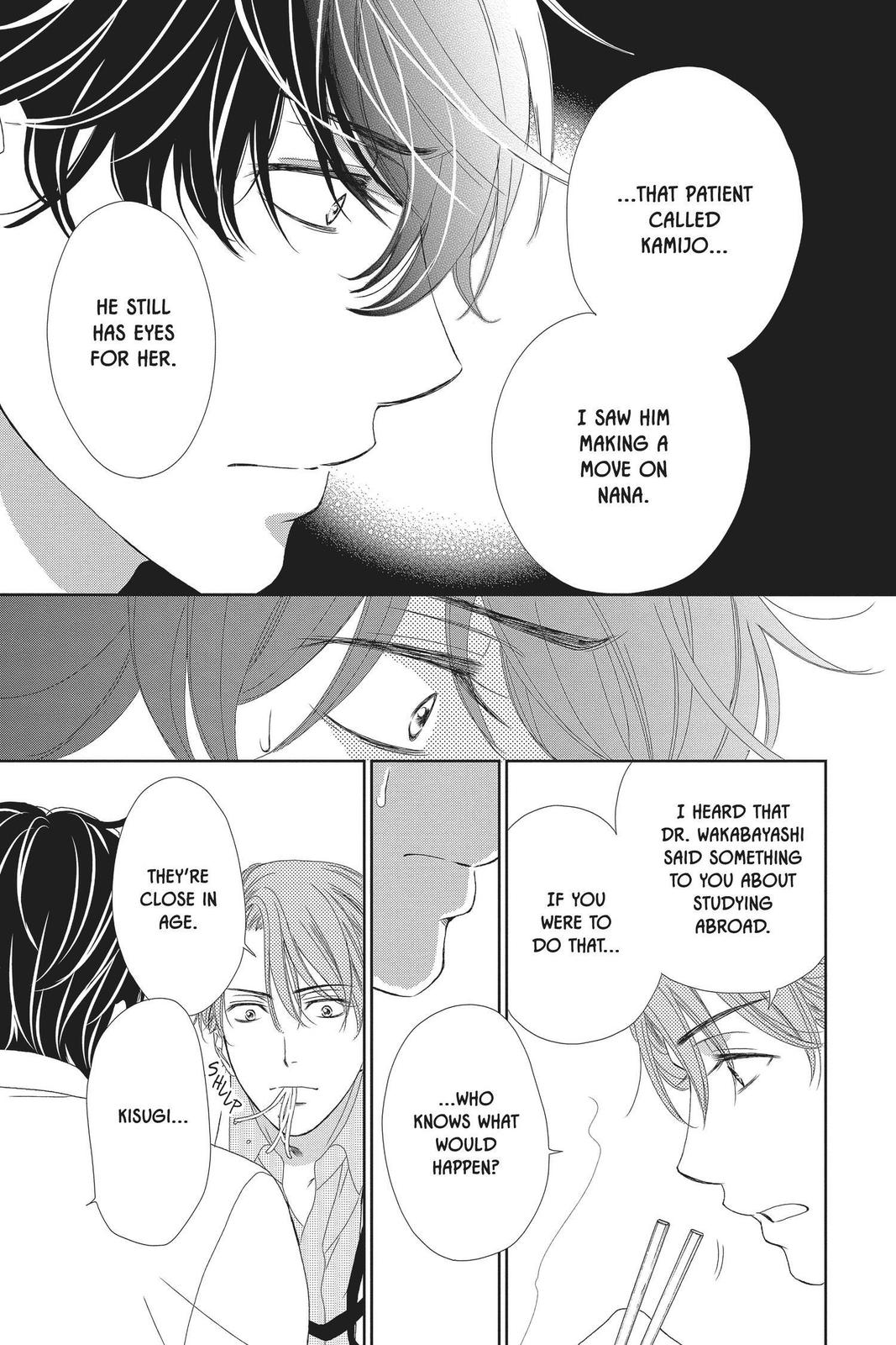 Koi wa Tsuzuku yo Dokomade mo Chapter 28 page 23 - Chapter 28
