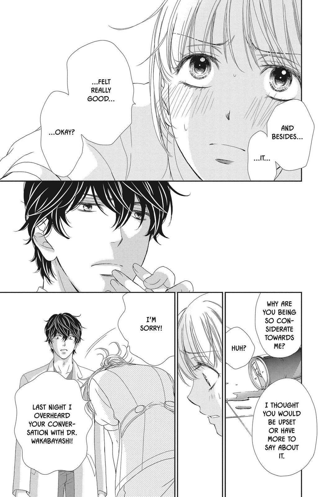 Koi wa Tsuzuku yo Dokomade mo Chapter 28 page 7 - Chapter 28