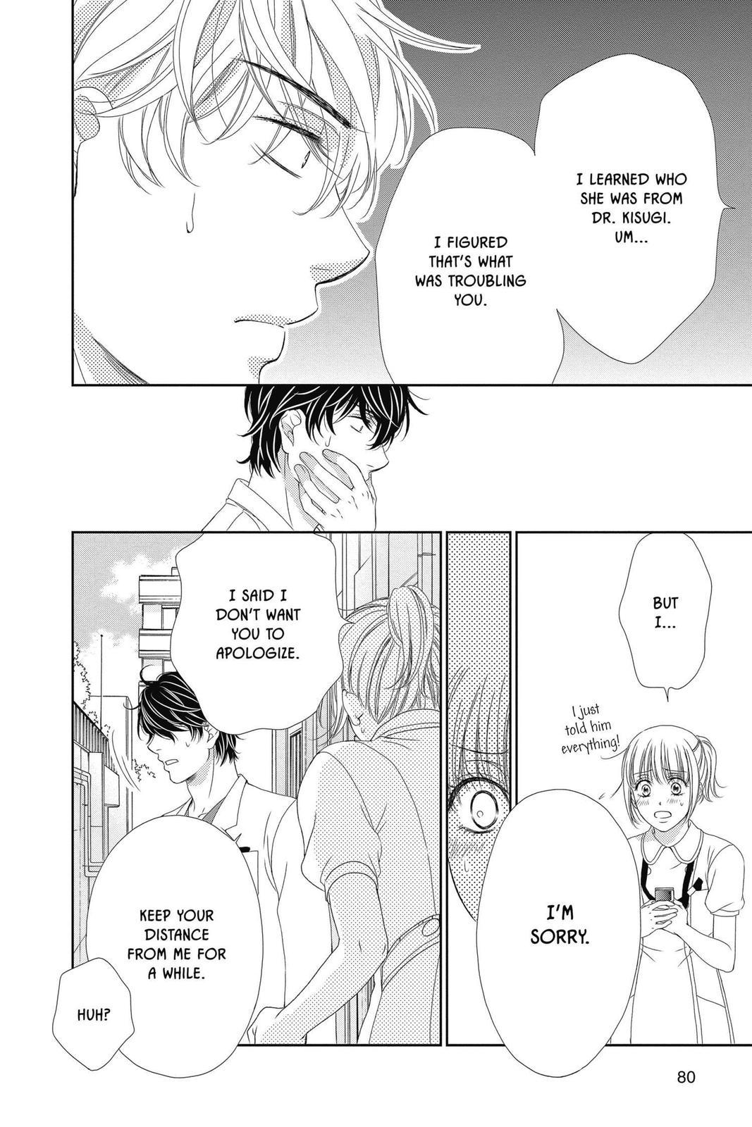 Koi wa Tsuzuku yo Dokomade mo Chapter 28 page 8 - Chapter 28