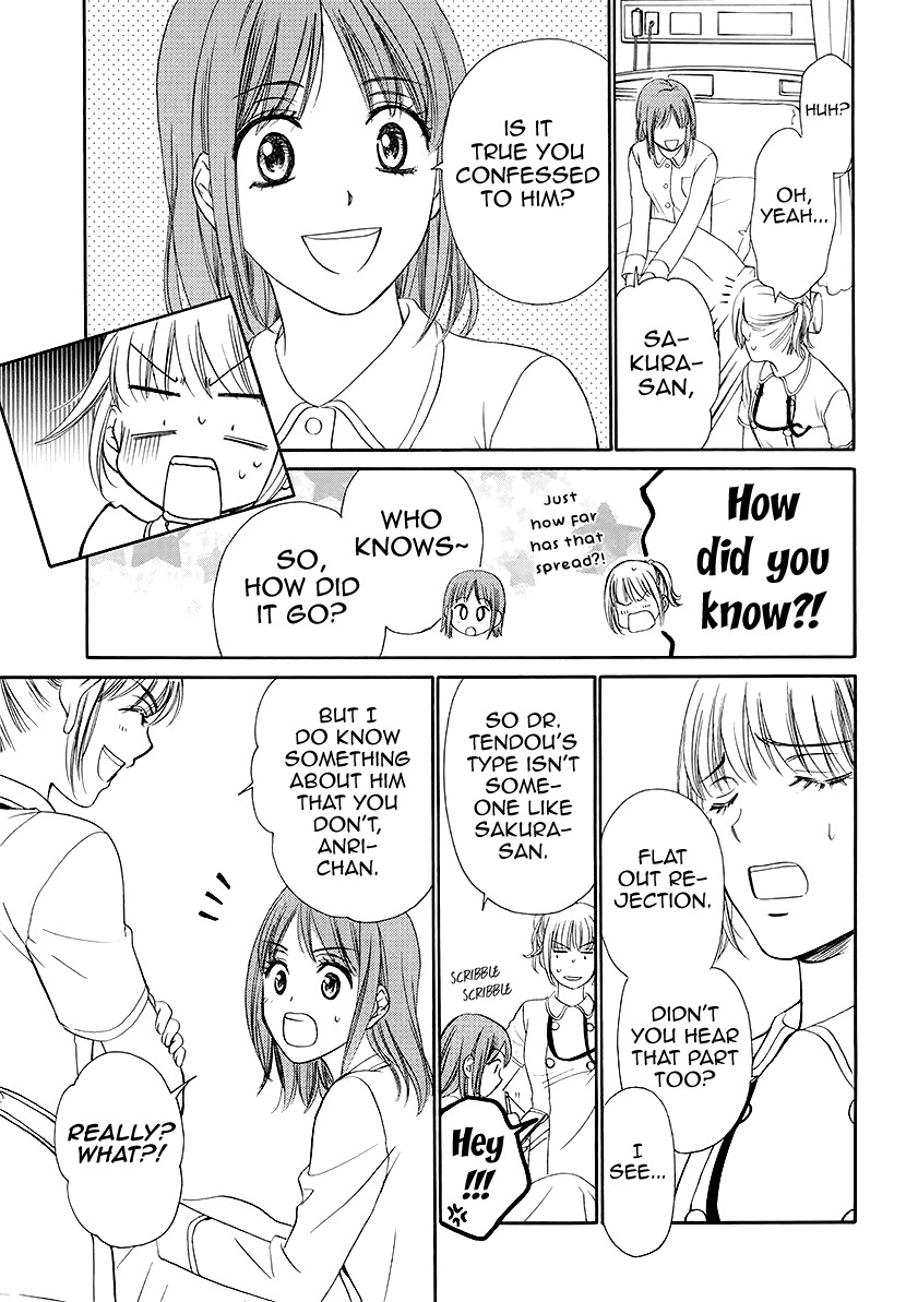 Koi wa Tsuzuku yo Dokomade mo Chapter 3 page 12 - Chapter 3
