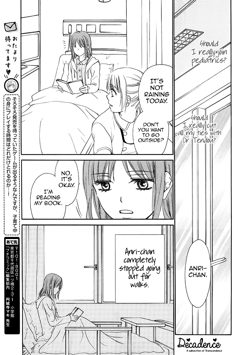Koi wa Tsuzuku yo Dokomade mo Chapter 3 page 18 - Chapter 3