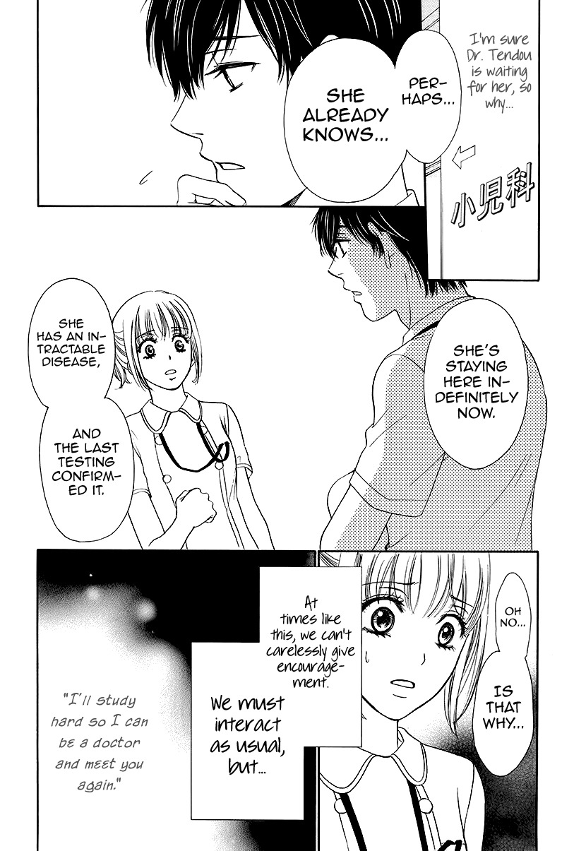 Koi wa Tsuzuku yo Dokomade mo Chapter 3 page 19 - Chapter 3