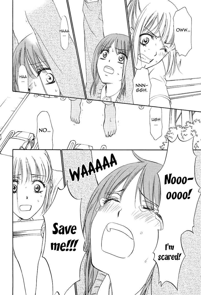 Koi wa Tsuzuku yo Dokomade mo Chapter 3 page 23 - Chapter 3
