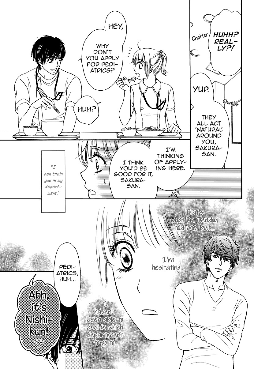 Koi wa Tsuzuku yo Dokomade mo Chapter 3 page 4 - Chapter 3