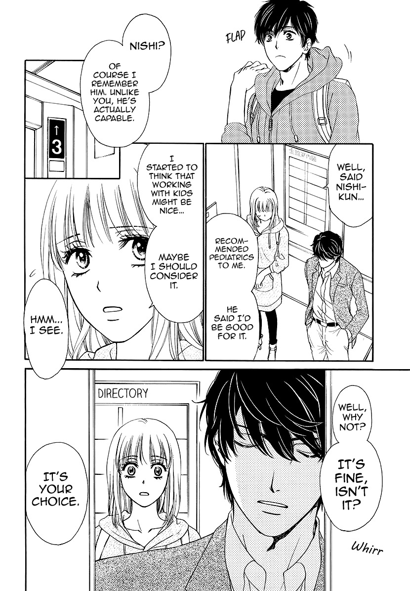 Koi wa Tsuzuku yo Dokomade mo Chapter 3 page 7 - Chapter 3