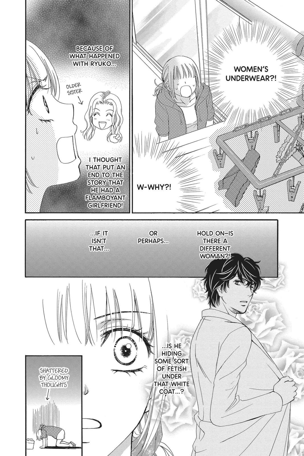 Koi wa Tsuzuku yo Dokomade mo Chapter 30.5 page 2 - Chapter 30.5