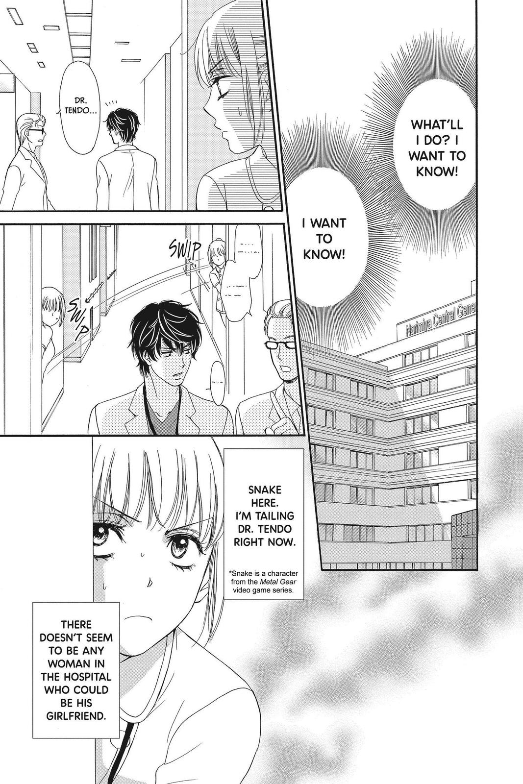 Koi wa Tsuzuku yo Dokomade mo Chapter 30.5 page 3 - Chapter 30.5