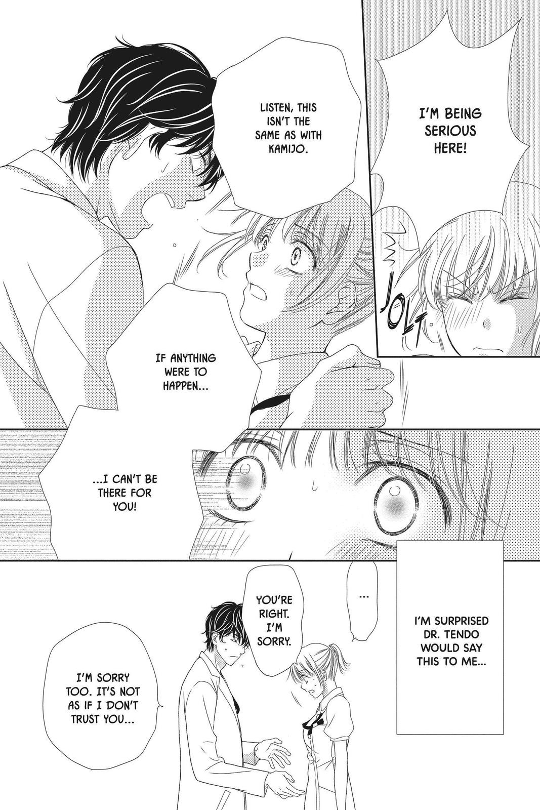 Koi wa Tsuzuku yo Dokomade mo Chapter 30 page 12 - Chapter 30