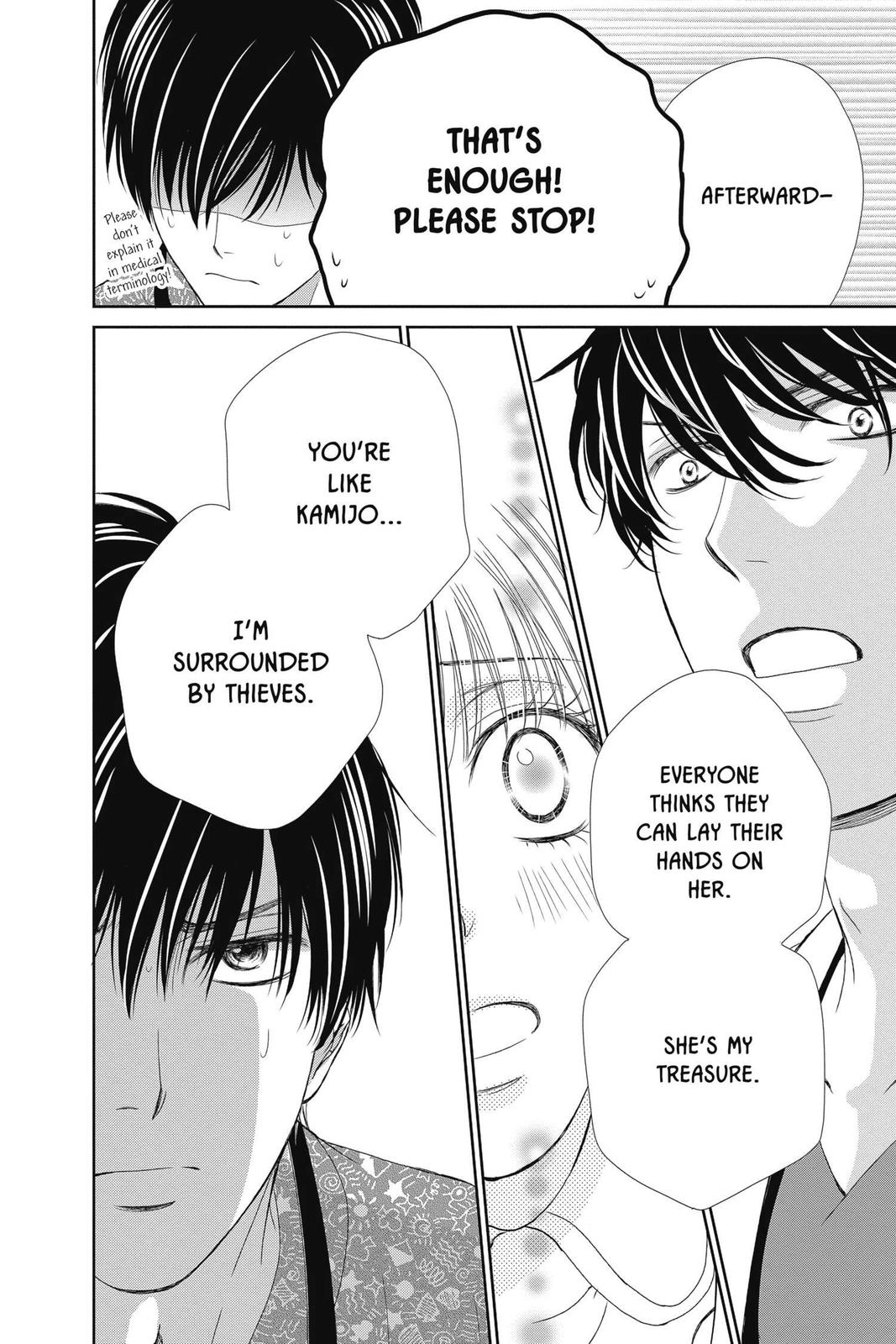 Koi wa Tsuzuku yo Dokomade mo Chapter 30 page 22 - Chapter 30