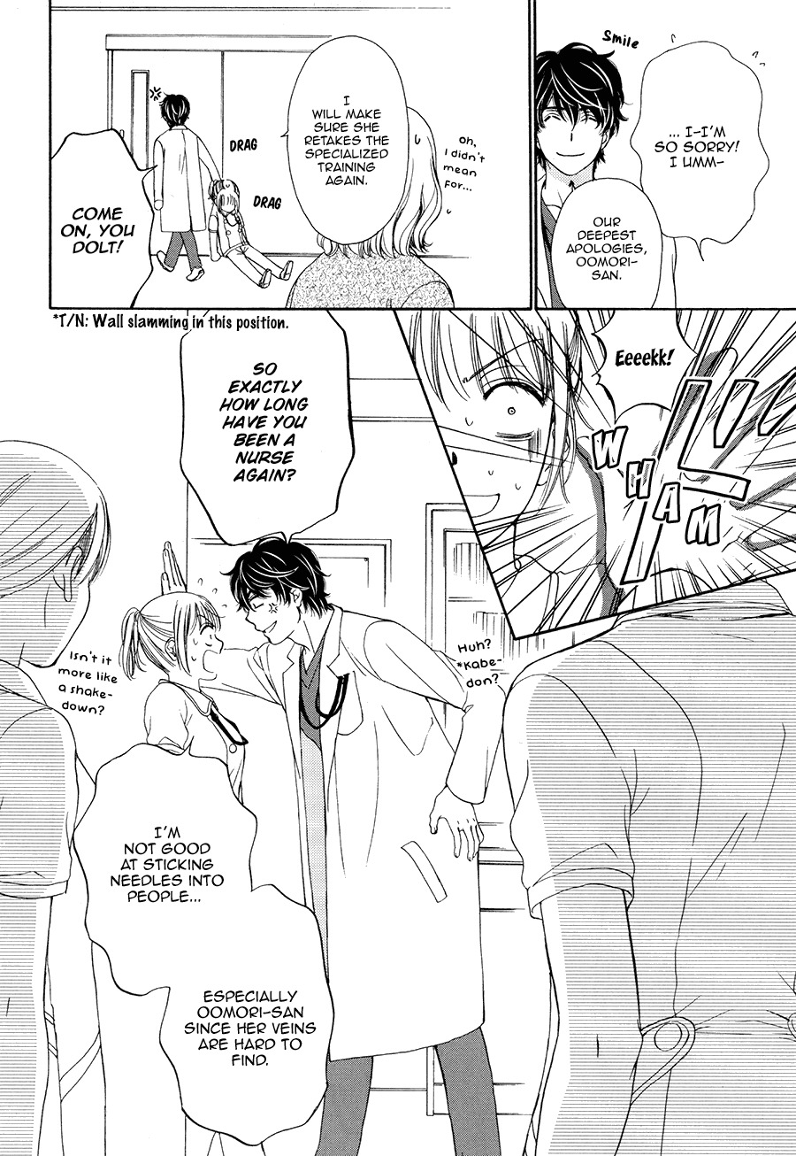 Koi wa Tsuzuku yo Dokomade mo Chapter 4 page 12 - Chapter 4