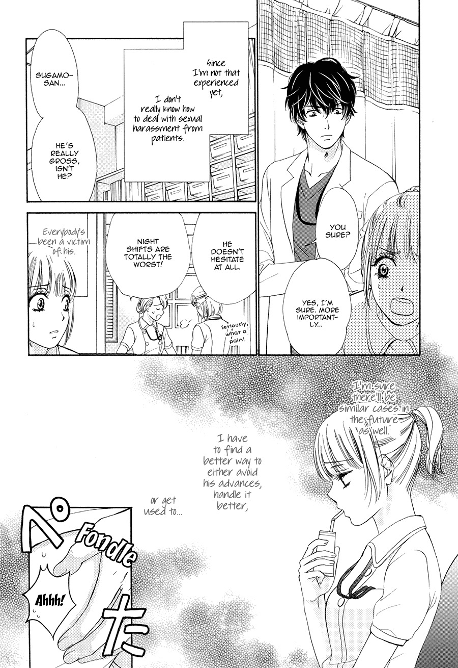 Koi wa Tsuzuku yo Dokomade mo Chapter 4 page 16 - Chapter 4