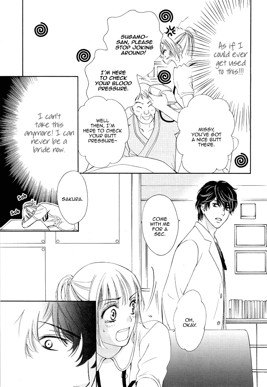 Koi wa Tsuzuku yo Dokomade mo Chapter 4 page 17 - Chapter 4