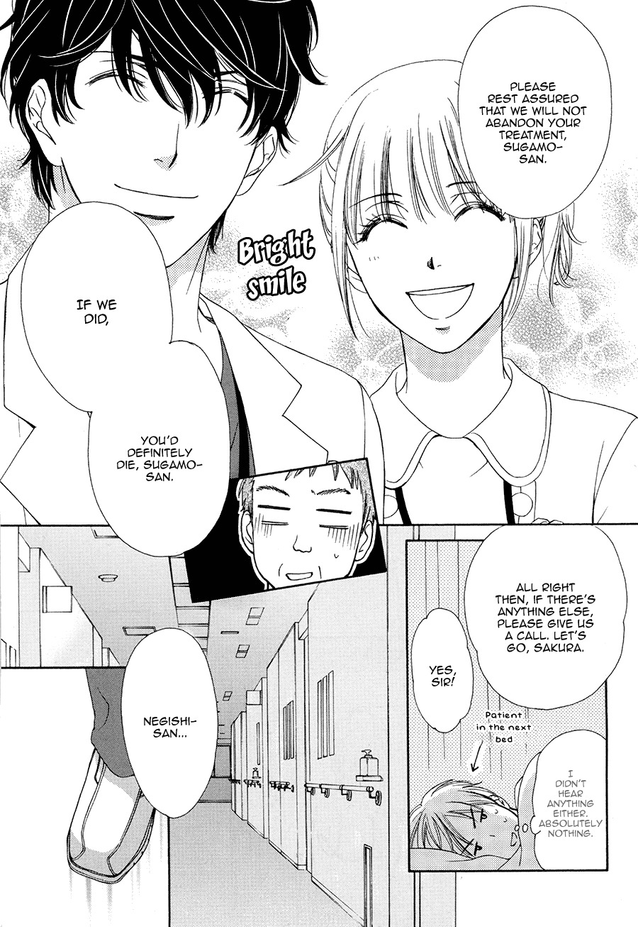 Koi wa Tsuzuku yo Dokomade mo Chapter 4 page 27 - Chapter 4