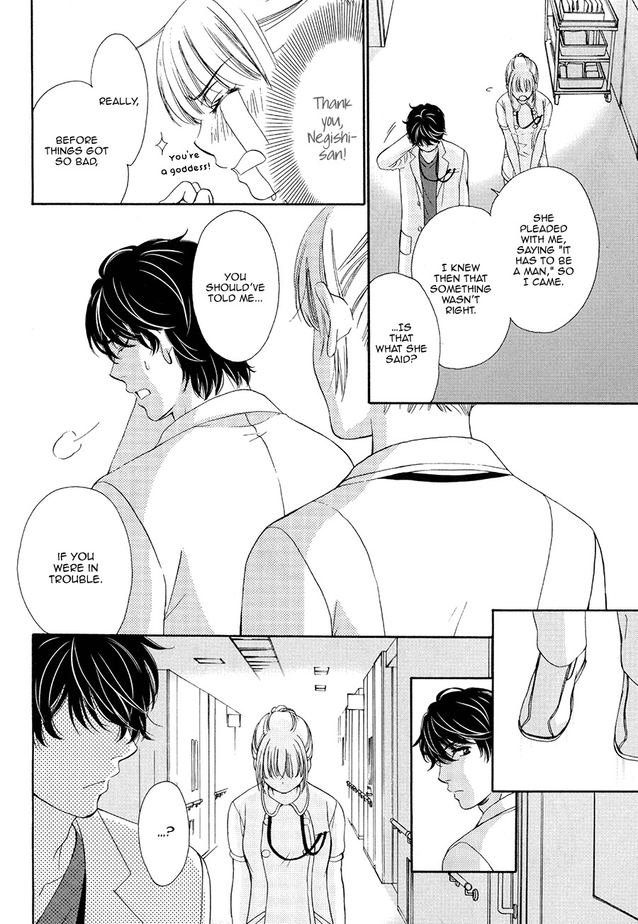 Koi wa Tsuzuku yo Dokomade mo Chapter 4 page 28 - Chapter 4
