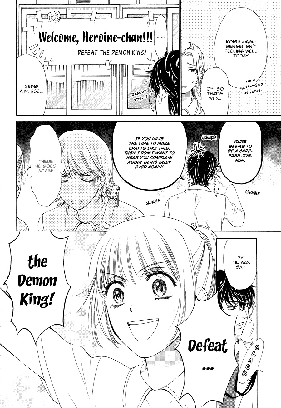 Koi wa Tsuzuku yo Dokomade mo Chapter 4 page 4 - Chapter 4