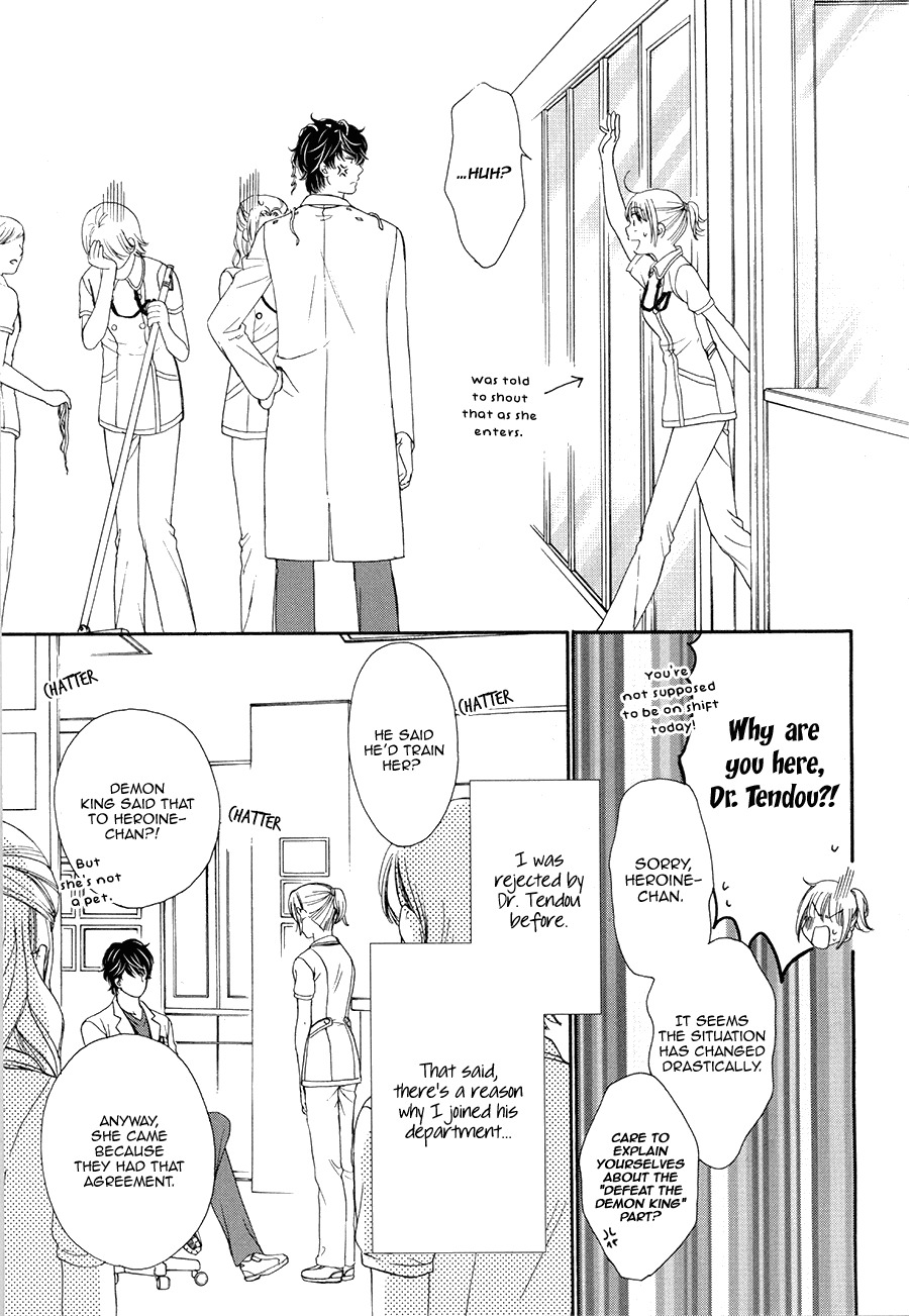 Koi wa Tsuzuku yo Dokomade mo Chapter 4 page 5 - Chapter 4