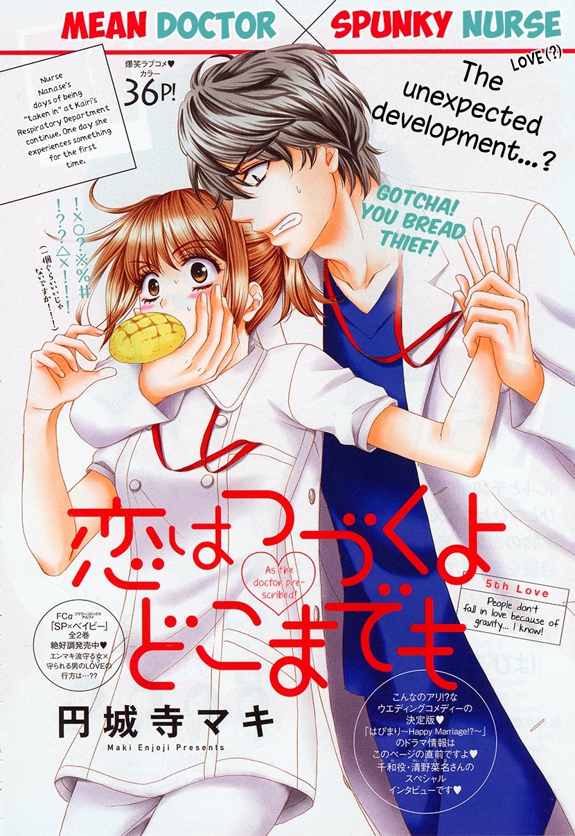 Koi wa Tsuzuku yo Dokomade mo Chapter 5 page 1 - Chapter 5
