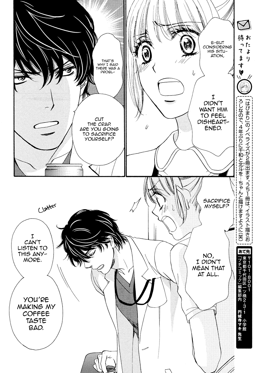 Koi wa Tsuzuku yo Dokomade mo Chapter 5 page 11 - Chapter 5
