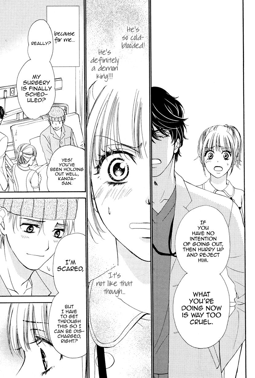 Koi wa Tsuzuku yo Dokomade mo Chapter 5 page 12 - Chapter 5
