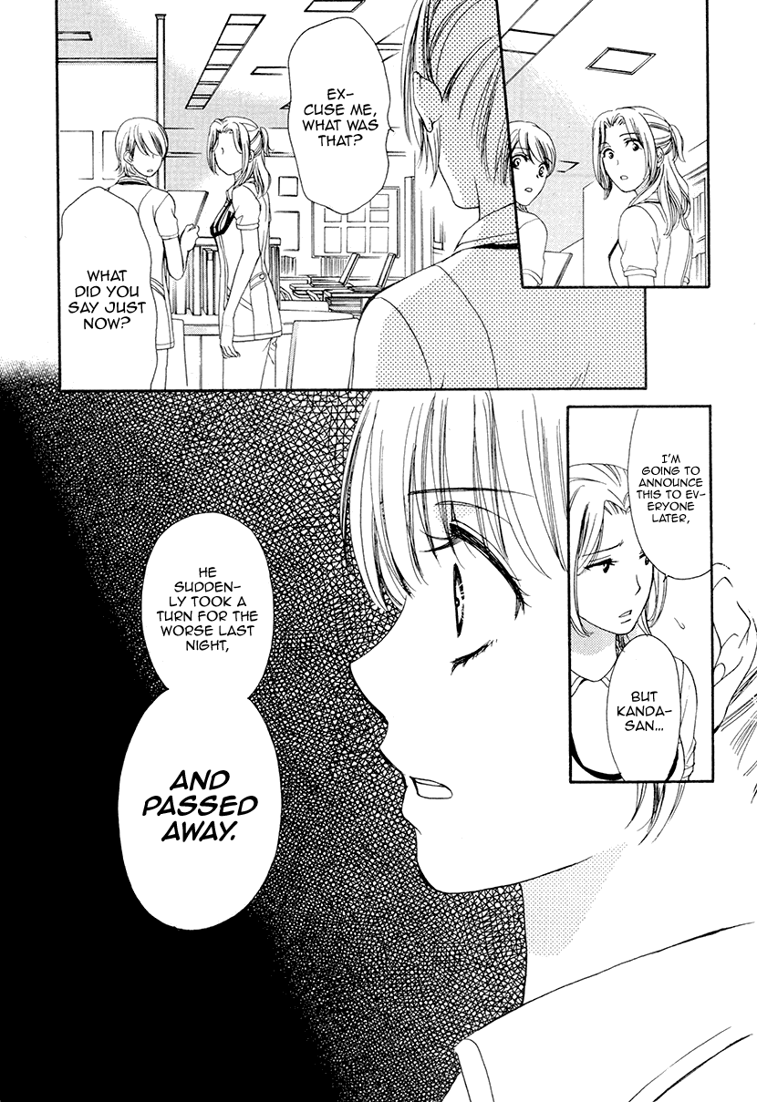 Koi wa Tsuzuku yo Dokomade mo Chapter 5 page 14 - Chapter 5