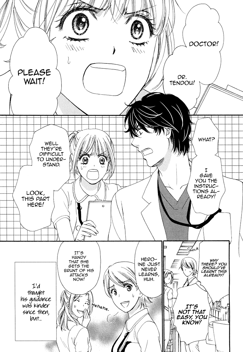 Koi wa Tsuzuku yo Dokomade mo Chapter 5 page 2 - Chapter 5