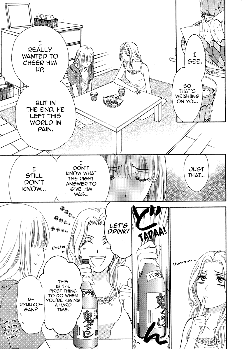 Koi wa Tsuzuku yo Dokomade mo Chapter 5 page 22 - Chapter 5