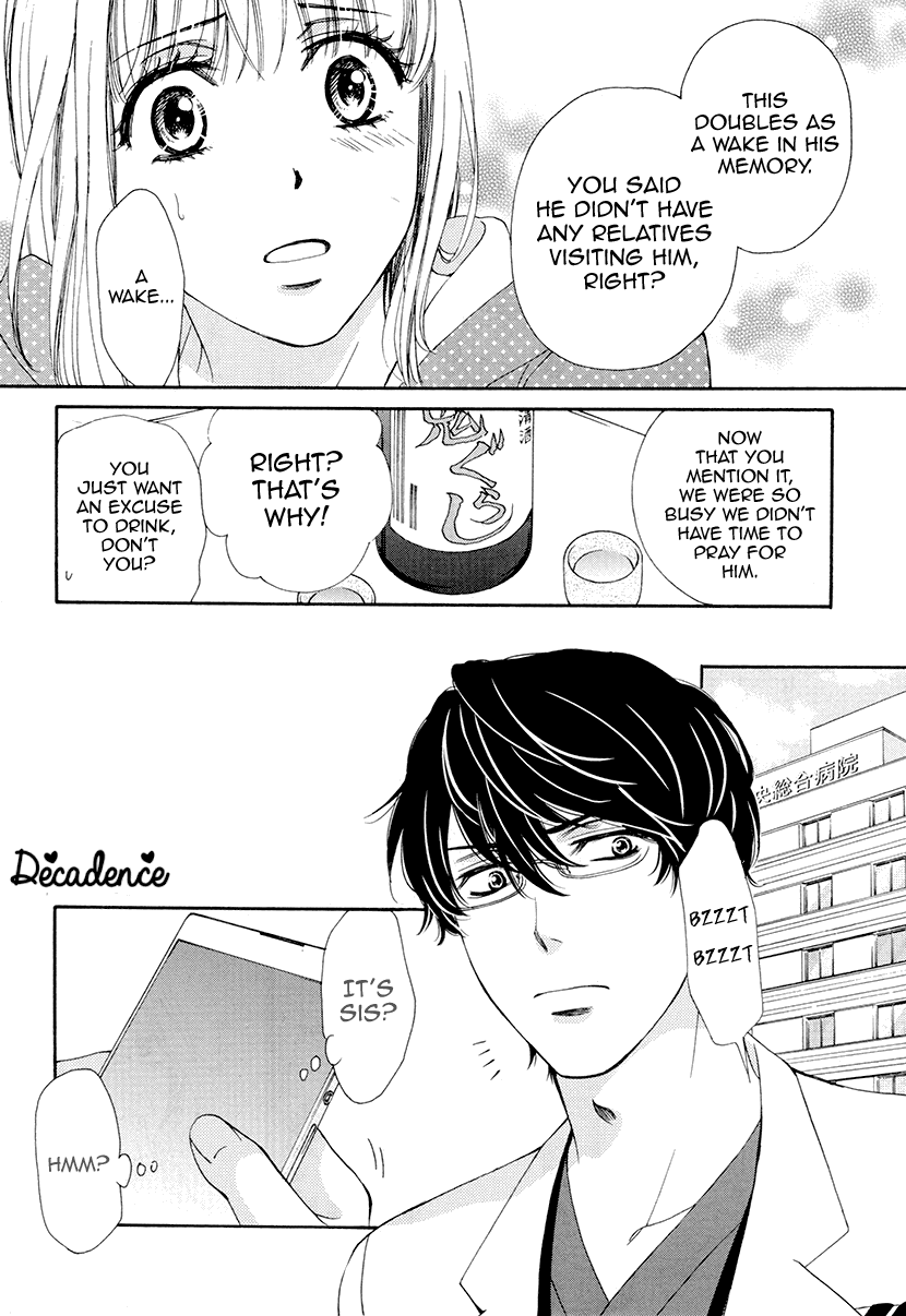 Koi wa Tsuzuku yo Dokomade mo Chapter 5 page 23 - Chapter 5
