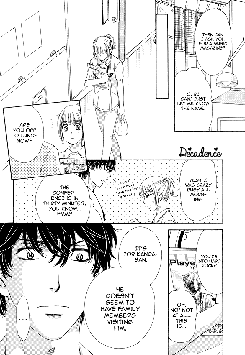 Koi wa Tsuzuku yo Dokomade mo Chapter 5 page 5 - Chapter 5