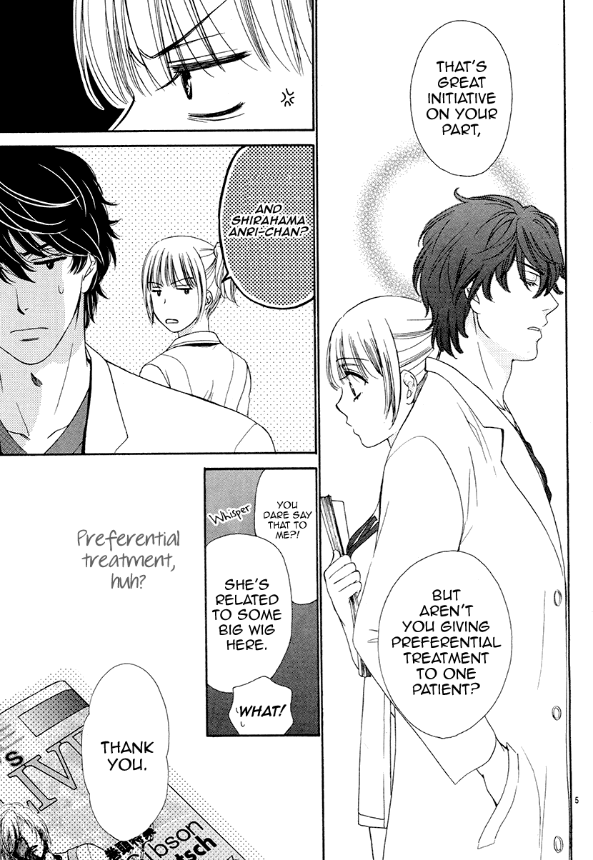 Koi wa Tsuzuku yo Dokomade mo Chapter 5 page 6 - Chapter 5