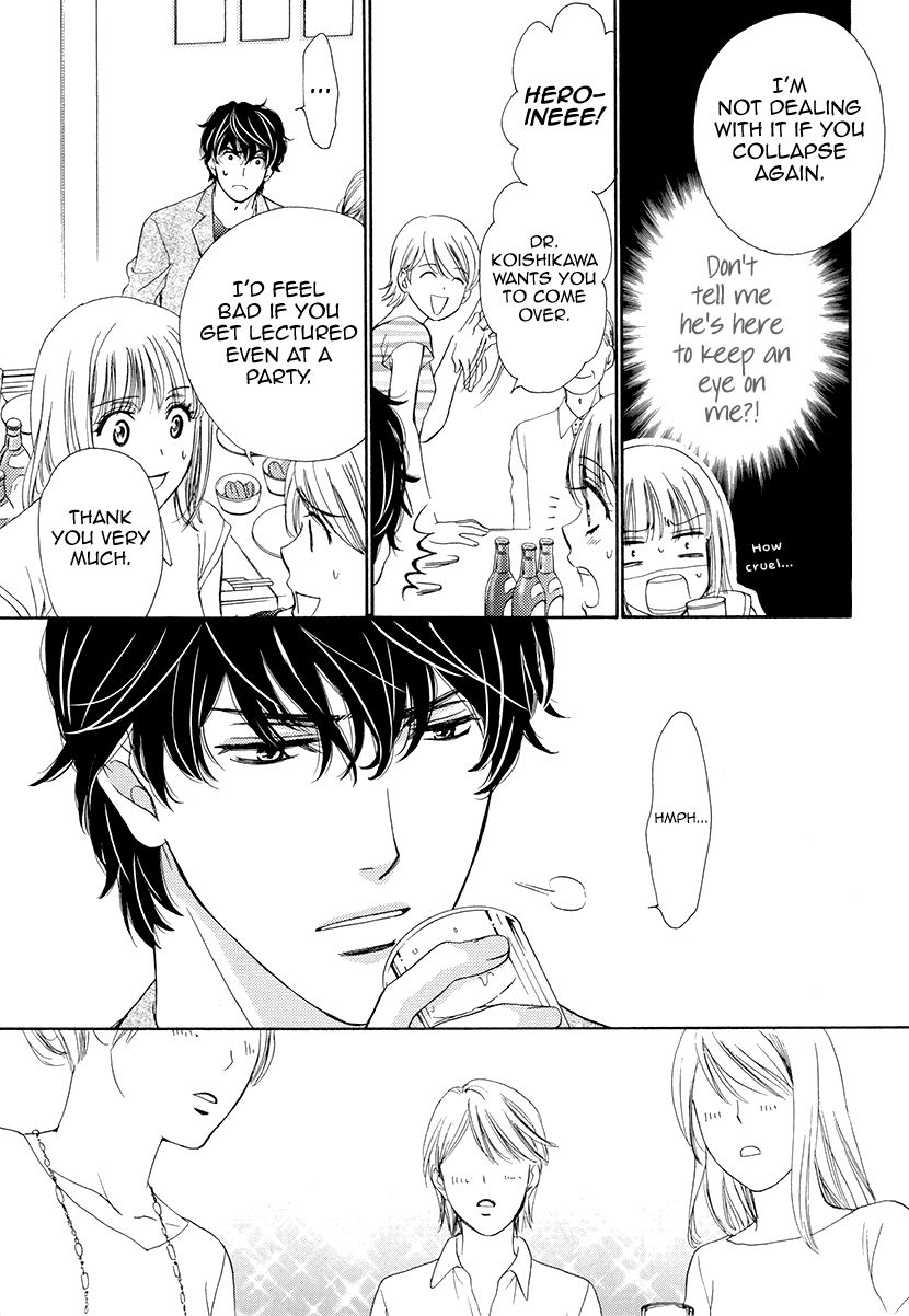 Koi wa Tsuzuku yo Dokomade mo Chapter 6 page 12 - Chapter 6