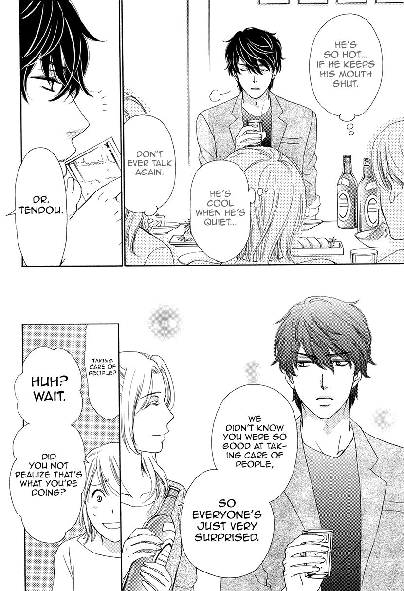 Koi wa Tsuzuku yo Dokomade mo Chapter 6 page 13 - Chapter 6