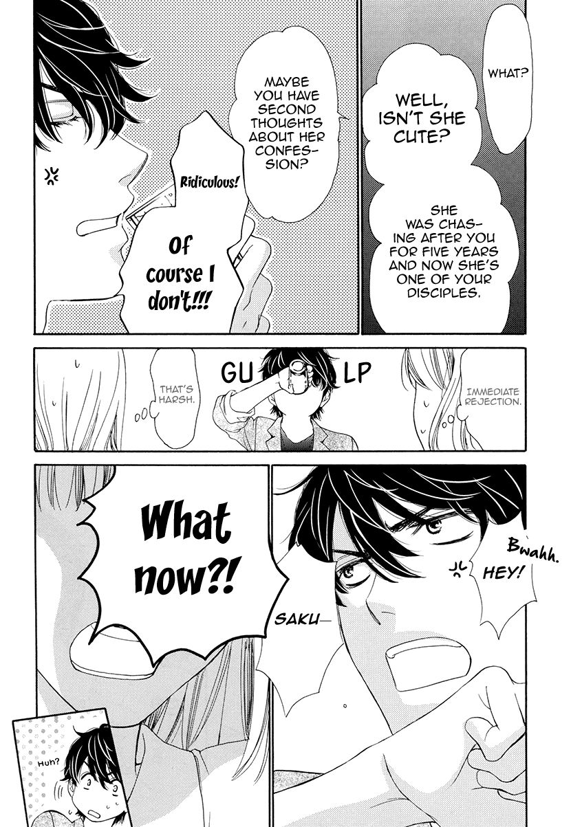 Koi wa Tsuzuku yo Dokomade mo Chapter 6 page 15 - Chapter 6