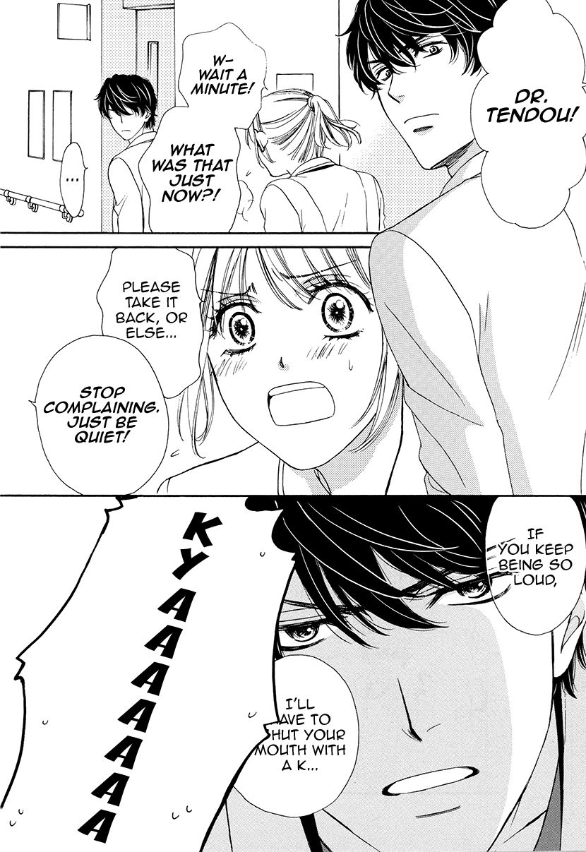 Koi wa Tsuzuku yo Dokomade mo Chapter 6 page 2 - Chapter 6
