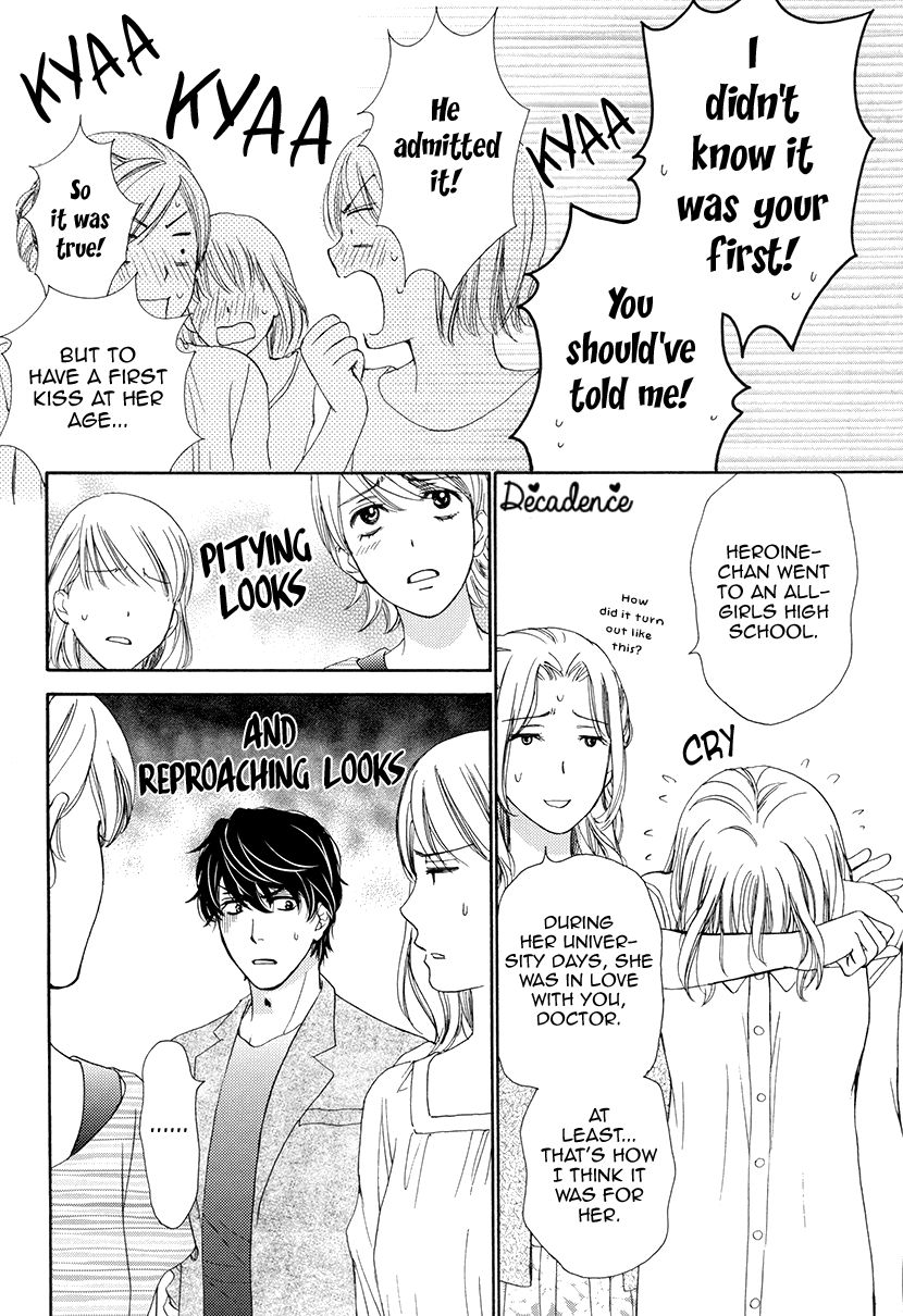 Koi wa Tsuzuku yo Dokomade mo Chapter 6 page 23 - Chapter 6