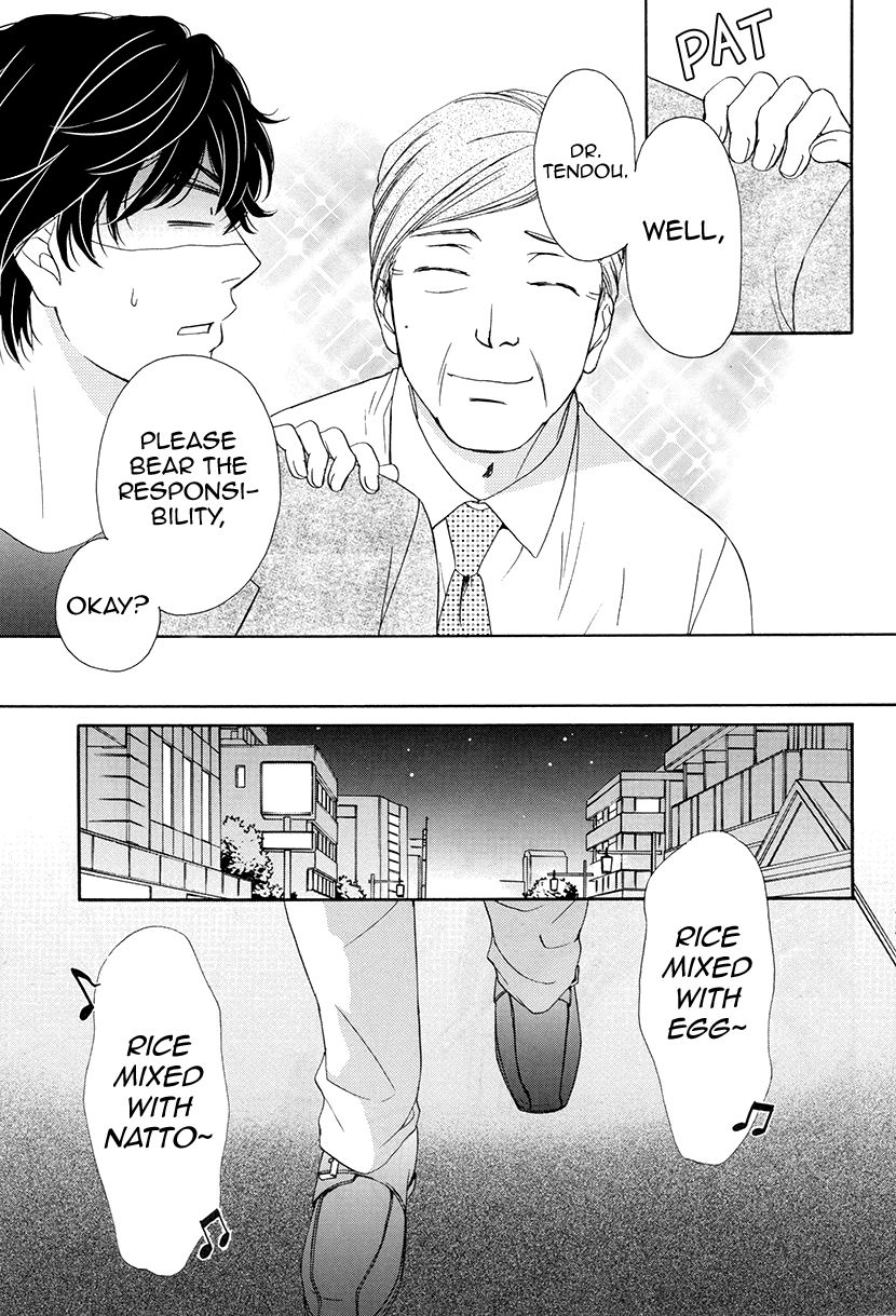 Koi wa Tsuzuku yo Dokomade mo Chapter 6 page 24 - Chapter 6