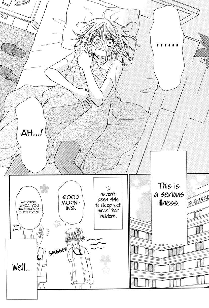 Koi wa Tsuzuku yo Dokomade mo Chapter 6 page 3 - Chapter 6