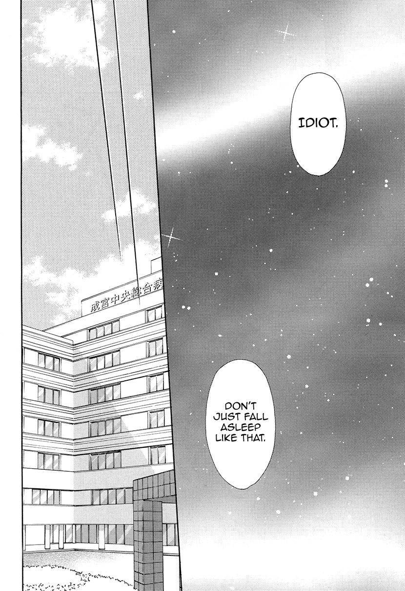 Koi wa Tsuzuku yo Dokomade mo Chapter 6 page 31 - Chapter 6
