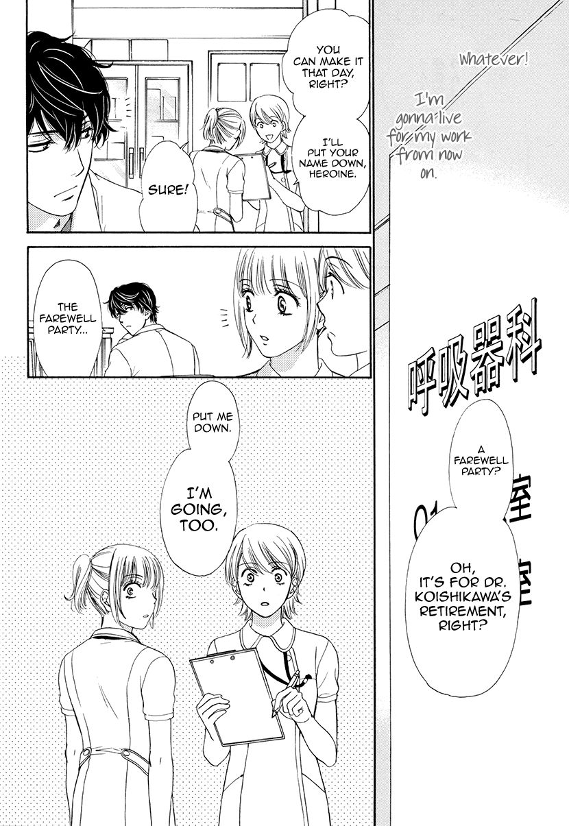 Koi wa Tsuzuku yo Dokomade mo Chapter 6 page 9 - Chapter 6