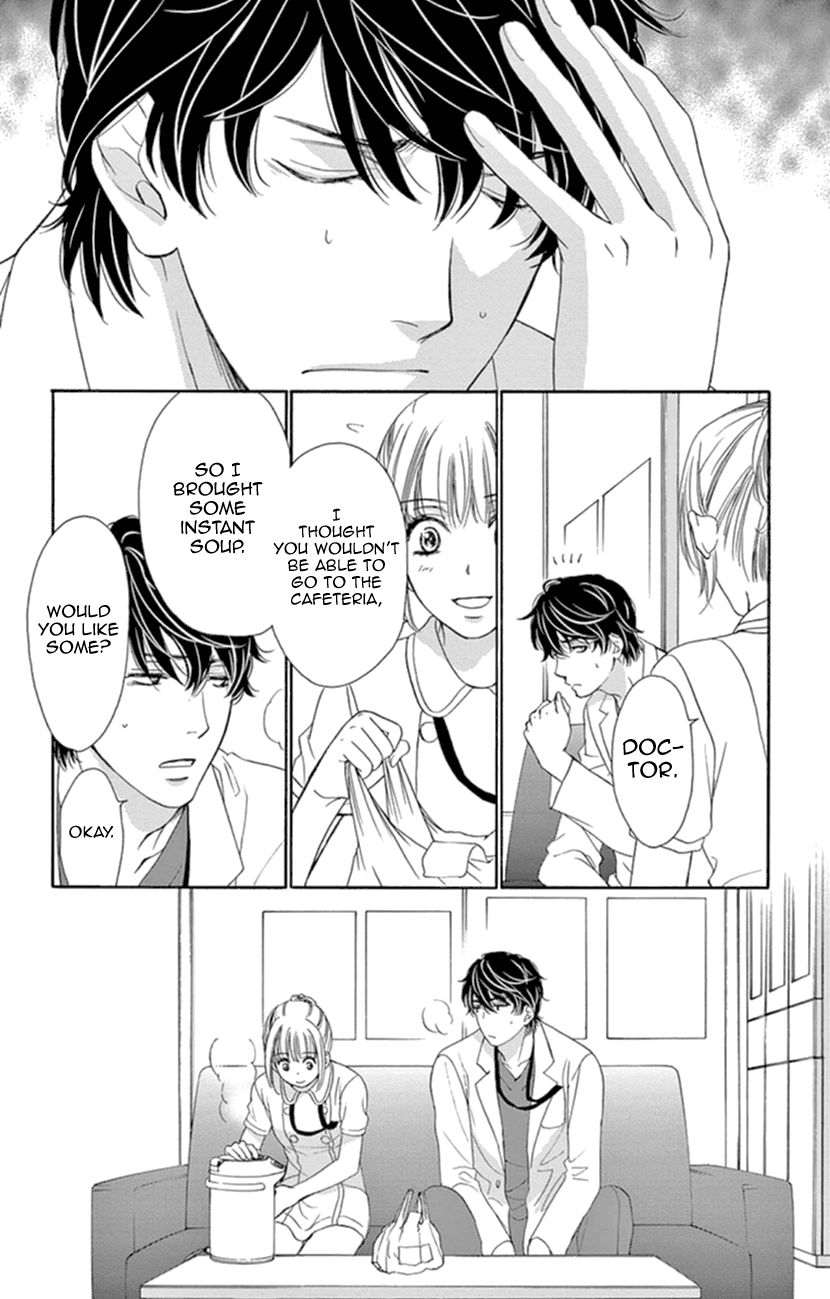 Koi wa Tsuzuku yo Dokomade mo Chapter 7 page 10 - Chapter 7
