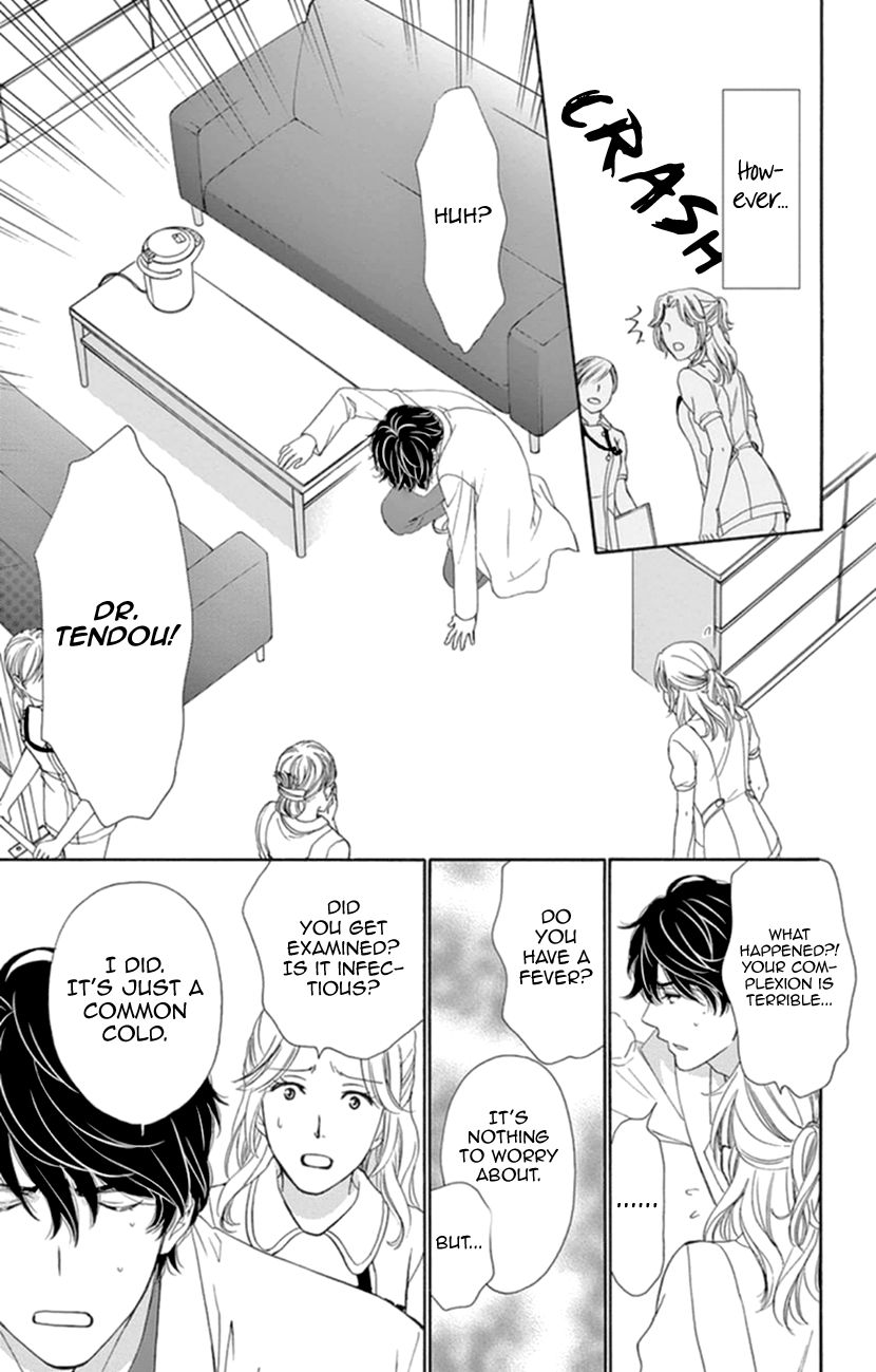 Koi wa Tsuzuku yo Dokomade mo Chapter 7 page 13 - Chapter 7