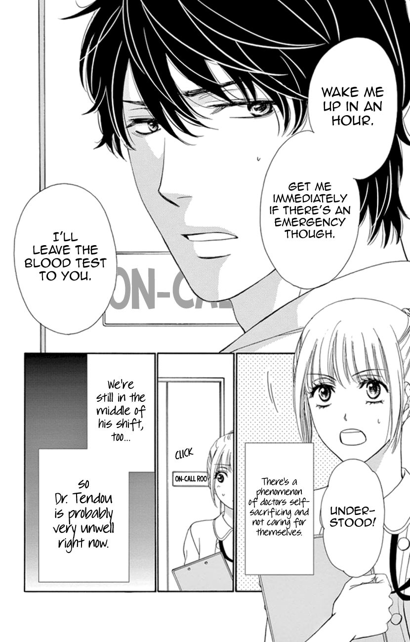 Koi wa Tsuzuku yo Dokomade mo Chapter 7 page 2 - Chapter 7